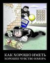 Александр Дадаткін фотография #44 (источник - https://vk.com/id52250922)