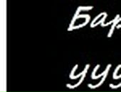 Володимир Пізяк фотография #3 (источник - https://vk.com/id132862373)