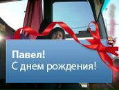 Фотография Паршинцевой Елены