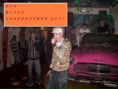 Игорь Иващенко фотография #6 (источник - https://vk.com/id25571367)