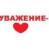 Ангеліна Ігорівна фотография #46 (источник - https://vk.com/id155729588)