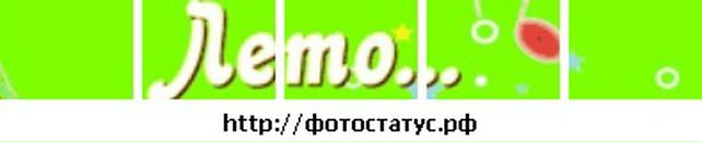 Іванка Зайчук фотография #43 (источник - https://vk.com/id111441720)