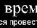Тетяна Сіргінава фотография #43 (источник - https://vk.com/id25946299)