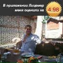 Фотография Исаева Дениса