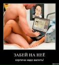 Игорь Петкун фотография #14 (источник - https://vk.com/id133378647)