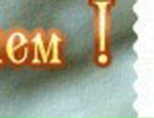 Іванна Собко фотография #38 (источник - https://vk.com/id109136207)