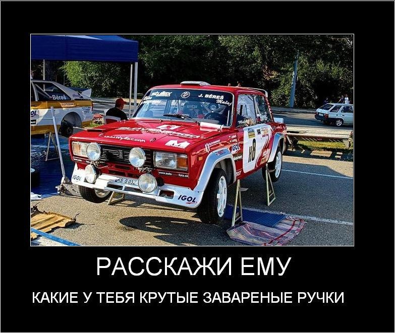 Артём Плотников фотография #17