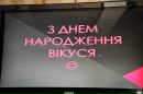 Іруся Олексів фотография #6 (источник - https://vk.com/id118802779)