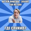 Иван Гниломёдов фотография #36 (источник - https://vk.com/id802469)