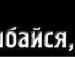 Софія Яремчишин фотография #42 (источник - https://vk.com/id72932256)