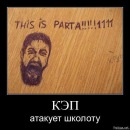 Ростік Косарук фотография #19 (источник - https://vk.com/id133073707)
