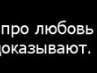 Танюша Дембіцька фотография #40 (источник - https://vk.com/id131926870)