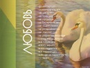 Єва *** фотография #6 (источник - https://vk.com/id134111785)