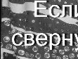 Андрій Онофрійчук фотография #28 (источник - https://vk.com/id131990793)