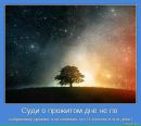 Віталій Ремінний фотография #39 (источник - https://vk.com/id22074833)