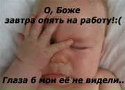 Фотография Бескоровайного Васи