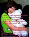 Фотография Жолобовской Марины