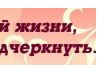 Іванка Борковська фотография #40 (источник - https://vk.com/id132395842)