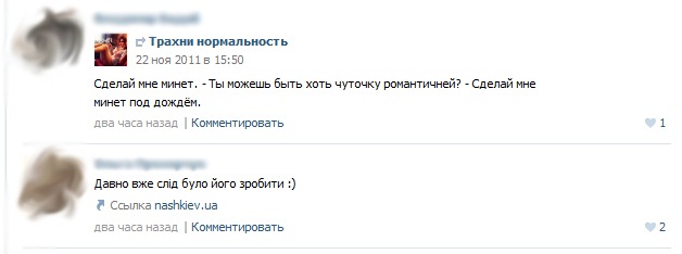 Иван Бачинский фотография #26