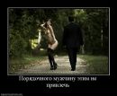 Андрій Лобода фотография #20 (источник - https://vk.com/id27868600)