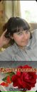 Елена Лебедева фотография #20 (источник - https://vk.com/id78795101)