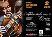 Фотография Вертова Дзиги