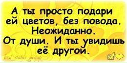 Олечка Новікова фотография #14 (источник - https://vk.com/id152682009)