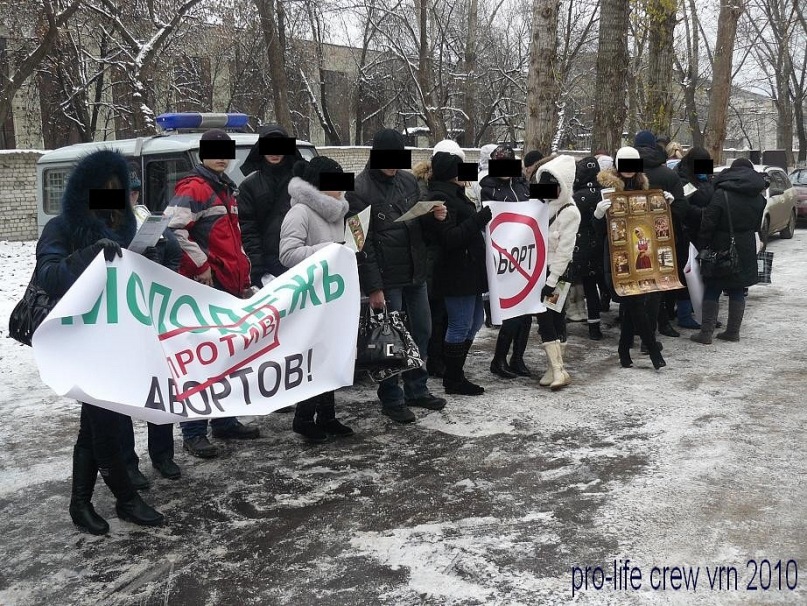 Условно Пригодные фотография #17