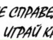 Анархистка Киш фотография #24 (источник - https://vk.com/id122052290)