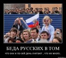 Андрій Рудик фотография #16 (источник - https://vk.com/id58725800)