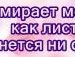Ірішка Гедзенко фотография #46 (источник - https://vk.com/id136042642)
