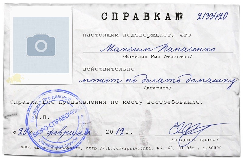 Дмитрий Панасенко фотография #16