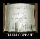 Сергей Лис фотография #43 (источник - https://vk.com/id344451)