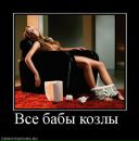 Фотография Якушевской Влады