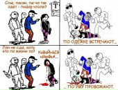 Игорь Ковалёв фотография #8 (источник - https://vk.com/id2017212)