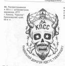 Віталік Шевчук фотография #37 (источник - https://vk.com/id260699727)