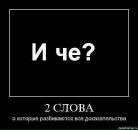 Андрей Лермонтов фотография #43 (источник - https://vk.com/id3879905)