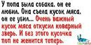 Ларіска Ларочка фотография #6 (источник - https://vk.com/id153514724)