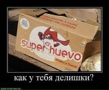 Фотография Салих-Оглы Димади