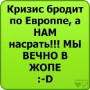 Максим Логінський фотография #31 (источник - https://vk.com/id20566617)