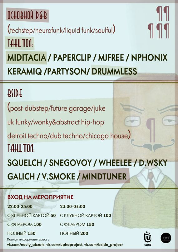 Лев Лунёв фотография #27