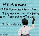 Хіната Хьюго фотография #43 (источник - https://vk.com/id166162751)