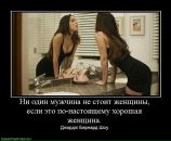 Фотография Красапеты Мари