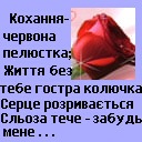 Оленка Стеців фотография #36 (источник - https://vk.com/id135452754)