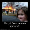 Славік Бондарев фотография #27 (источник - https://vk.com/id99555863)