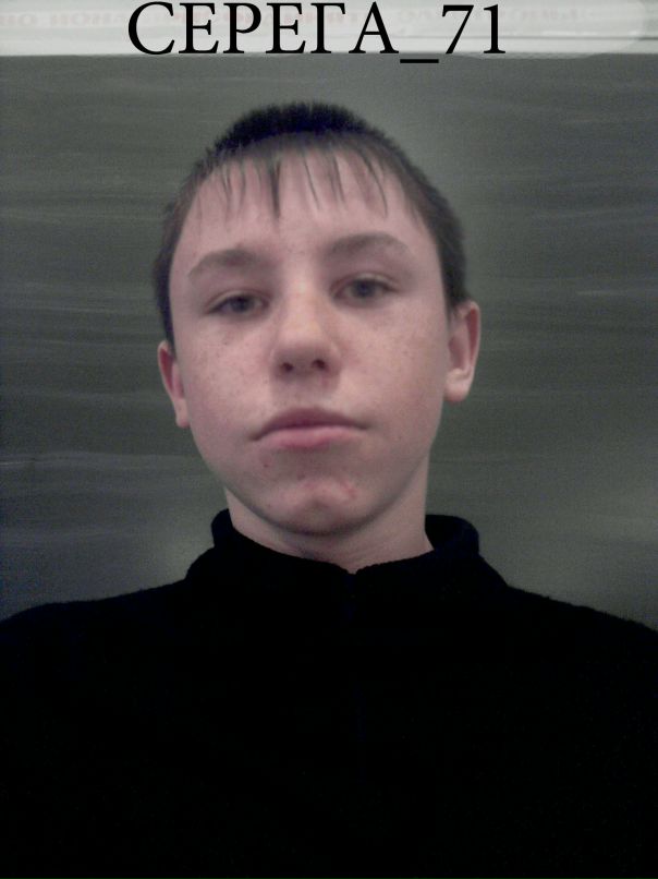 Сергей Иванов фотография #3