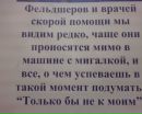Фотография Максимовской Вероники