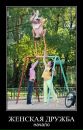 Роман Солотва фотография #31 (источник - https://vk.com/id23816520)