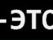 Віталік Ткачук фотография #17 (источник - https://vk.com/id77372732)