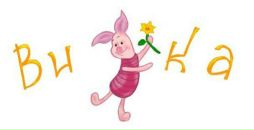 Вікуся Козелко фотография #46 (источник - https://vk.com/id138708131)